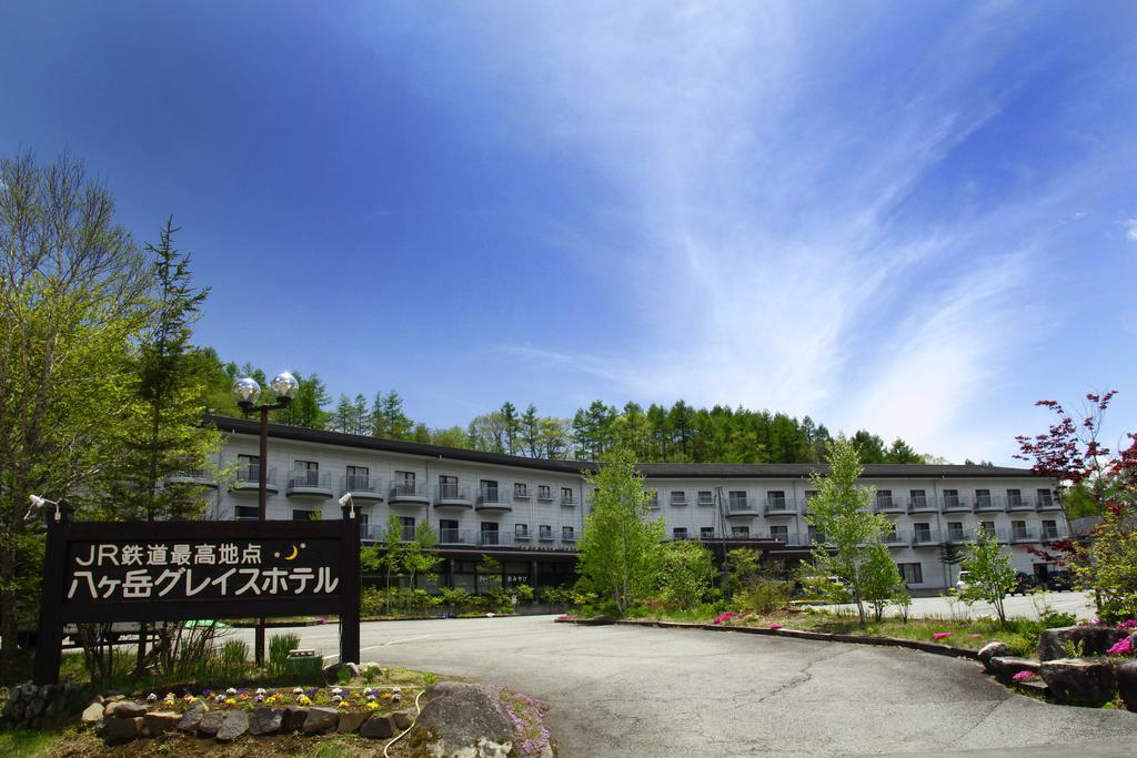 八岳格雷斯酒店度假村 Minamimaki 外观 照片